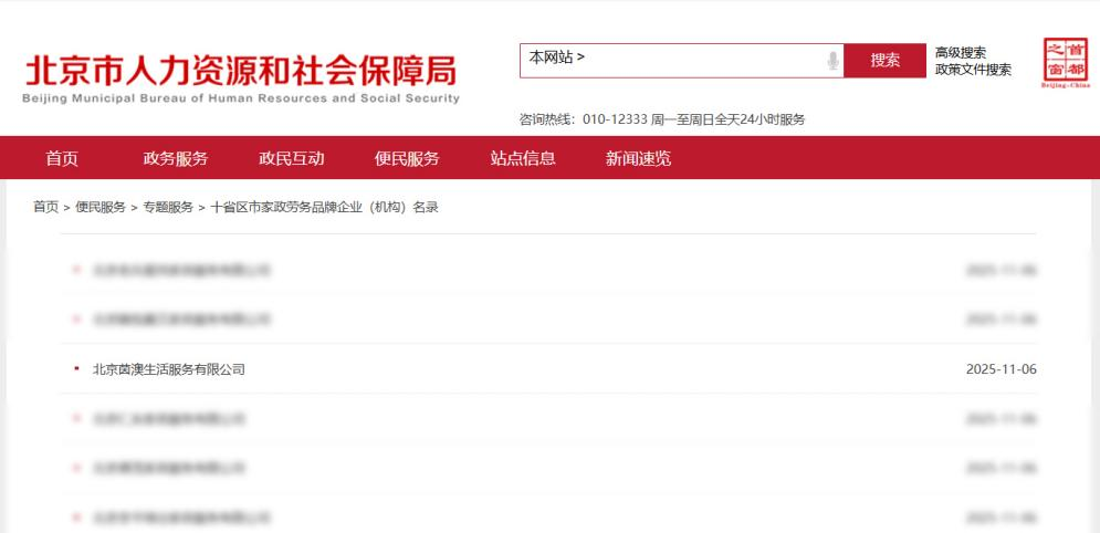 640_wx_fmt=png&from=appmsg (2).png